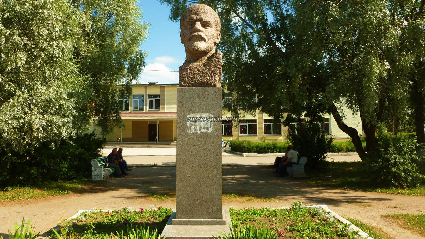 Памятник вождю В. И. Ленину